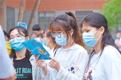 <p> 毕业生通过beat365官网网络招聘平台注册个人信息，查询用人单位。</p>
